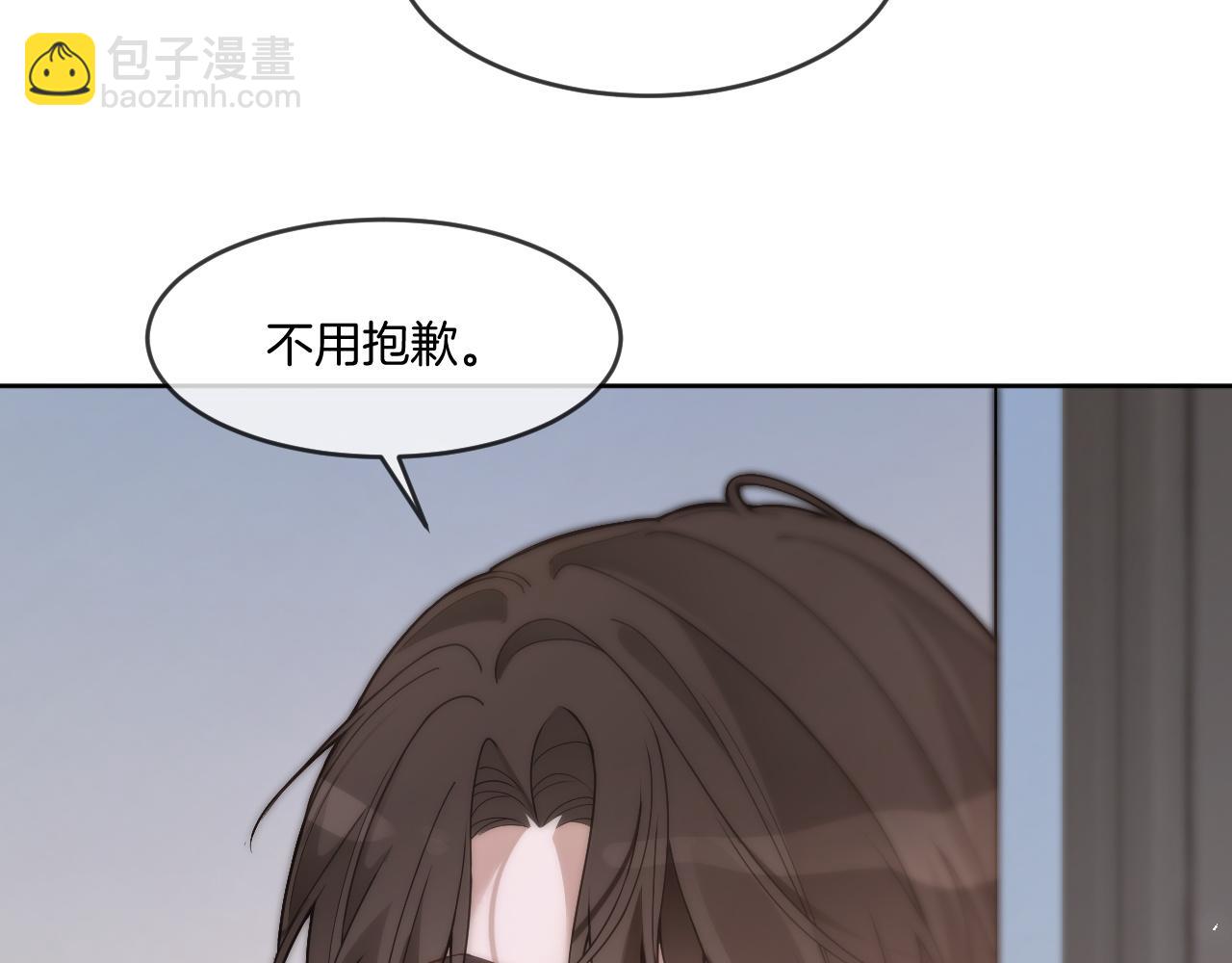 被大佬們團寵後我野翻了 - 第328話 求婚(1/2) - 1