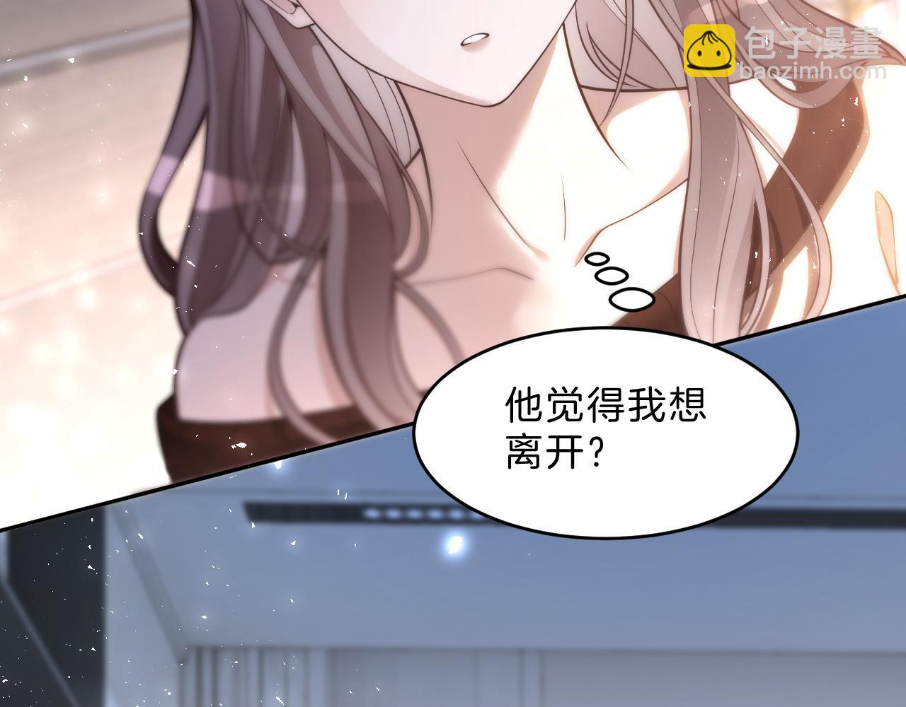 被大佬們團寵後我野翻了 - 第328話 求婚(2/2) - 2