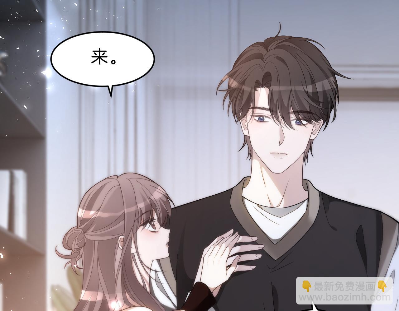 被大佬們團寵後我野翻了 - 第328話 求婚(2/2) - 3