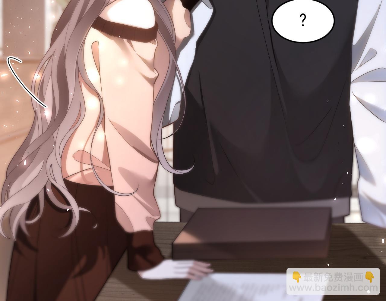 被大佬們團寵後我野翻了 - 第328話 求婚(2/2) - 4