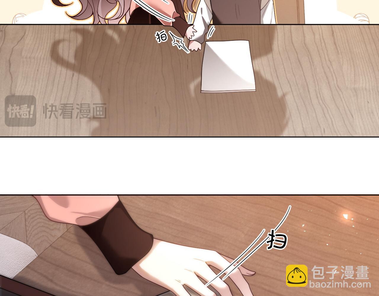 被大佬們團寵後我野翻了 - 第328話 求婚(2/2) - 3