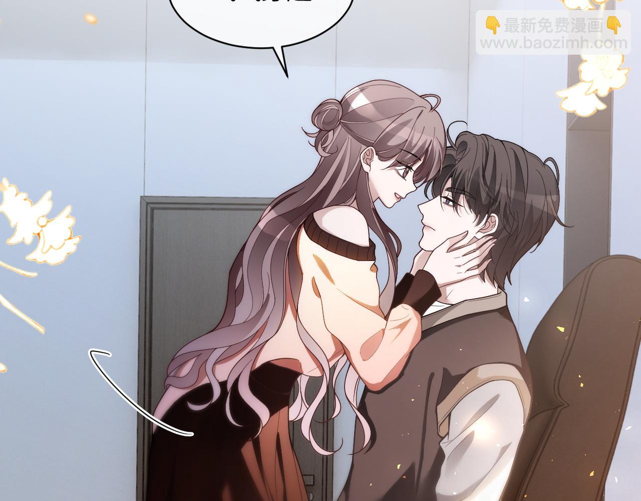 被大佬們團寵後我野翻了 - 第328話 求婚(2/2) - 6