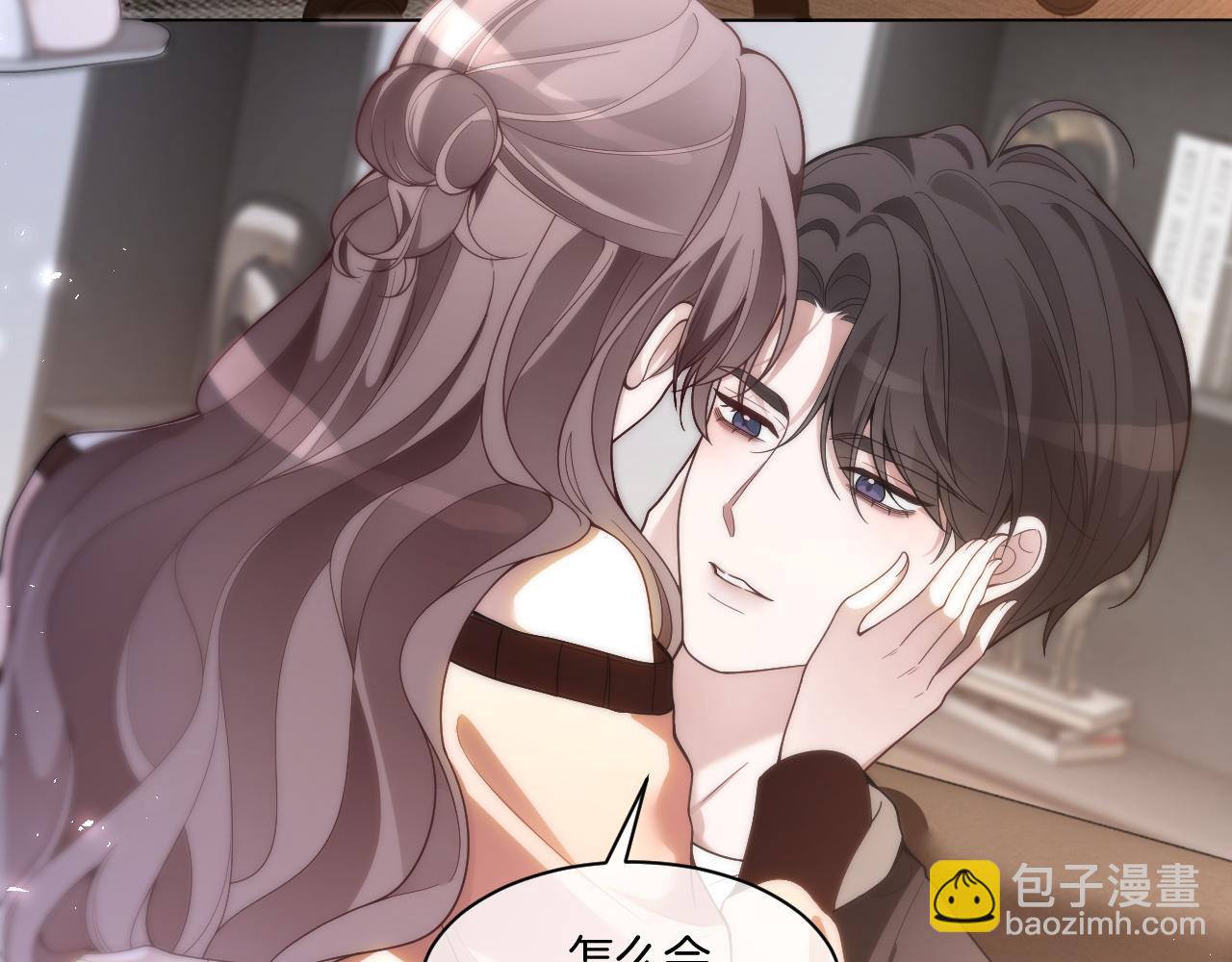 被大佬們團寵後我野翻了 - 第328話 求婚(2/2) - 1