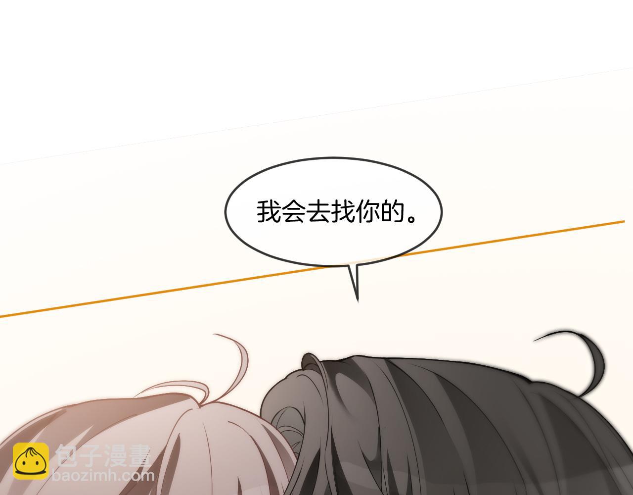 被大佬們團寵後我野翻了 - 第328話 求婚(2/2) - 3