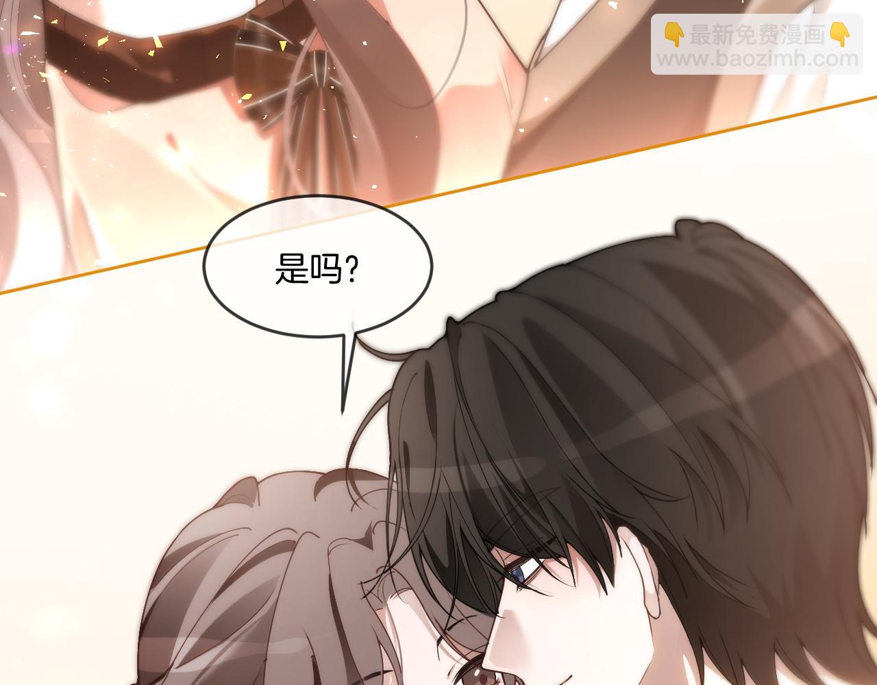 被大佬們團寵後我野翻了 - 第328話 求婚(2/2) - 5