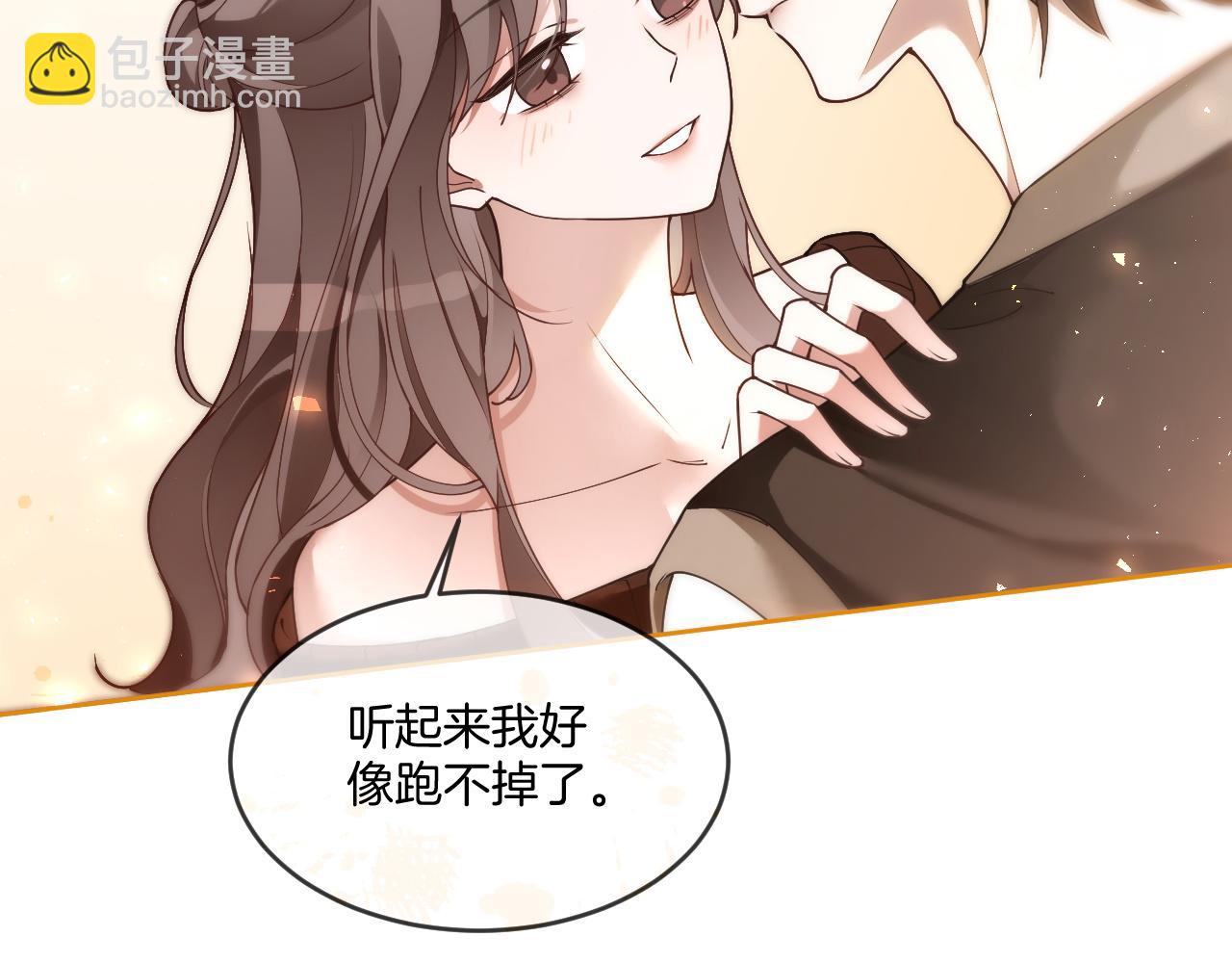 被大佬們團寵後我野翻了 - 第328話 求婚(2/2) - 6