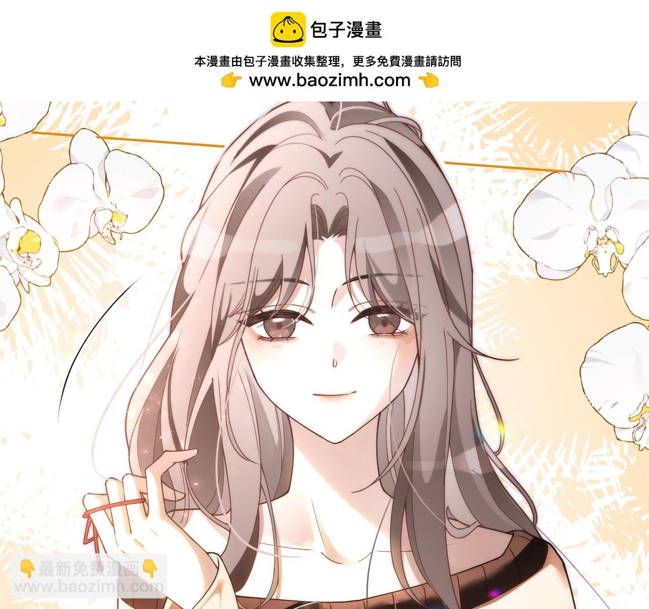 被大佬們團寵後我野翻了 - 第328話 求婚(2/2) - 1