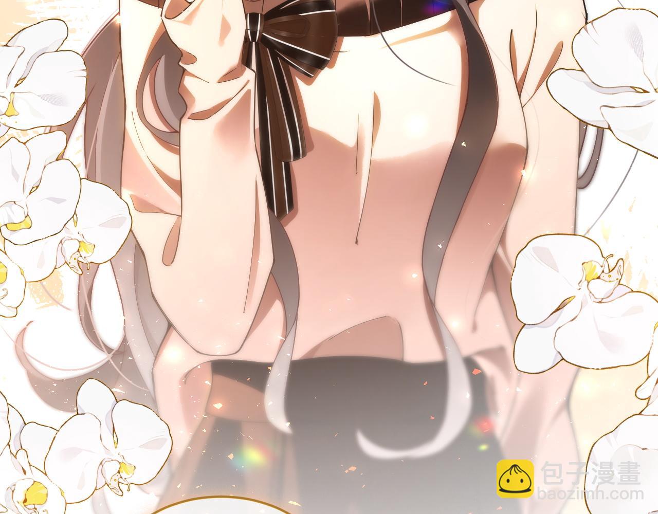 被大佬們團寵後我野翻了 - 第328話 求婚(2/2) - 2