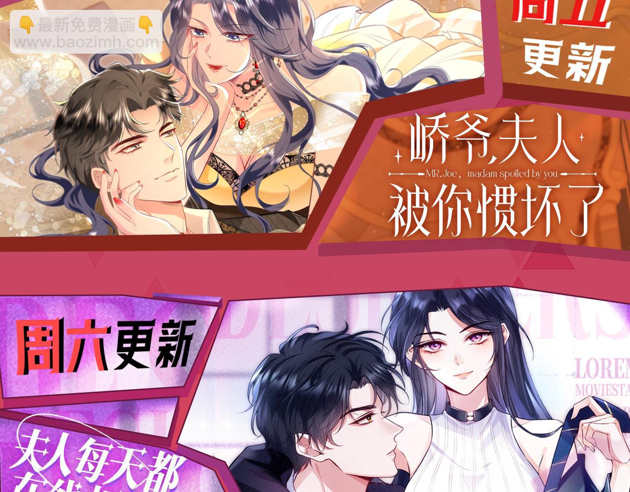 被大佬們團寵後我野翻了 - 第328話 求婚(2/2) - 1