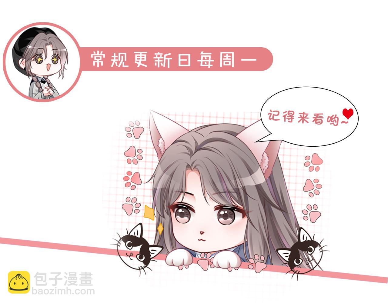 被大佬們團寵後我野翻了 - 第328話 求婚(2/2) - 3