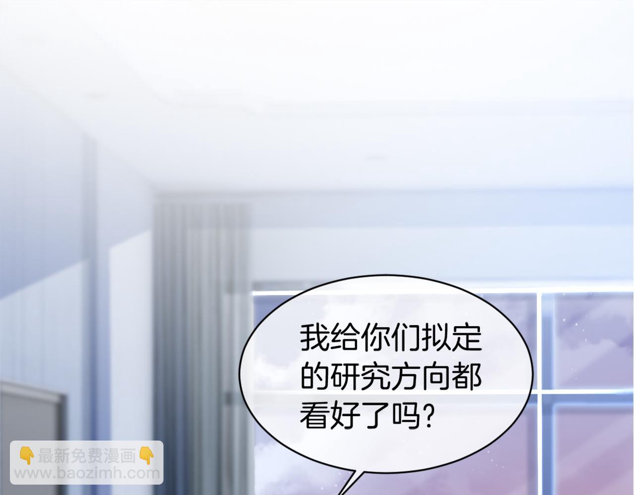 被大佬們團寵後我野翻了 - 第38話 遲來的關心我纔不稀罕(1/2) - 6