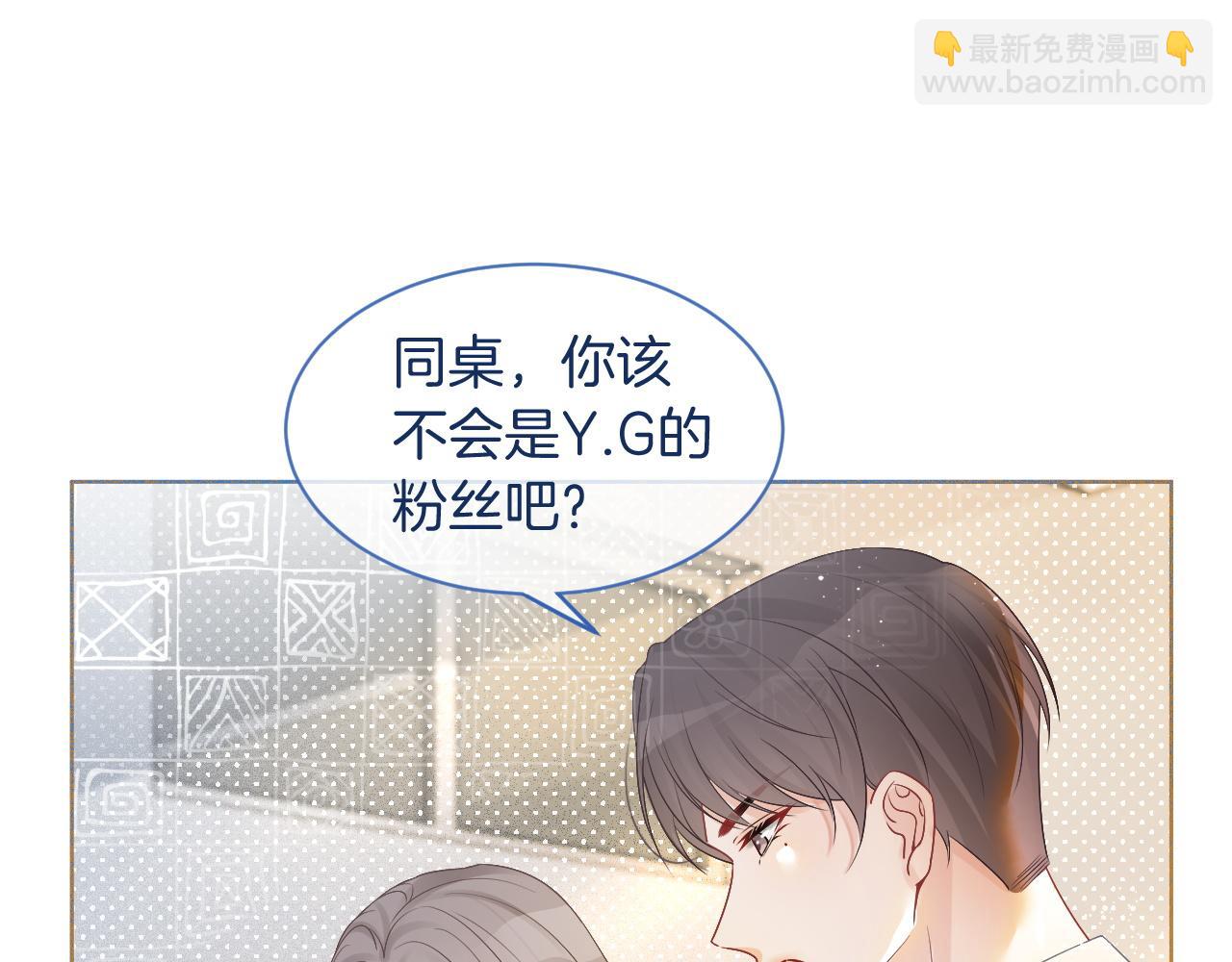 第64话 生日会搞事情？38