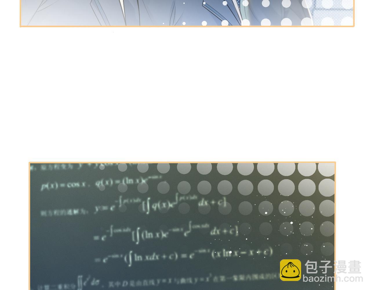 被大佬们团宠后我野翻了 - 第72话 答案究竟是...？(2/3) - 3