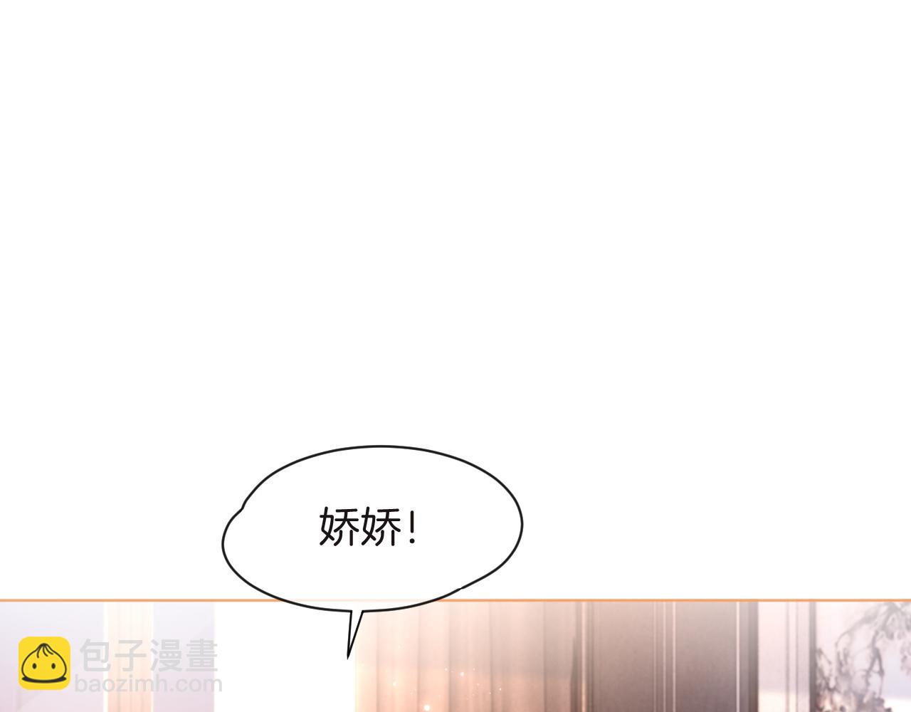 被大佬們團寵後我野翻了 - 第74話 爭風吃醋的哥哥們(1/3) - 7