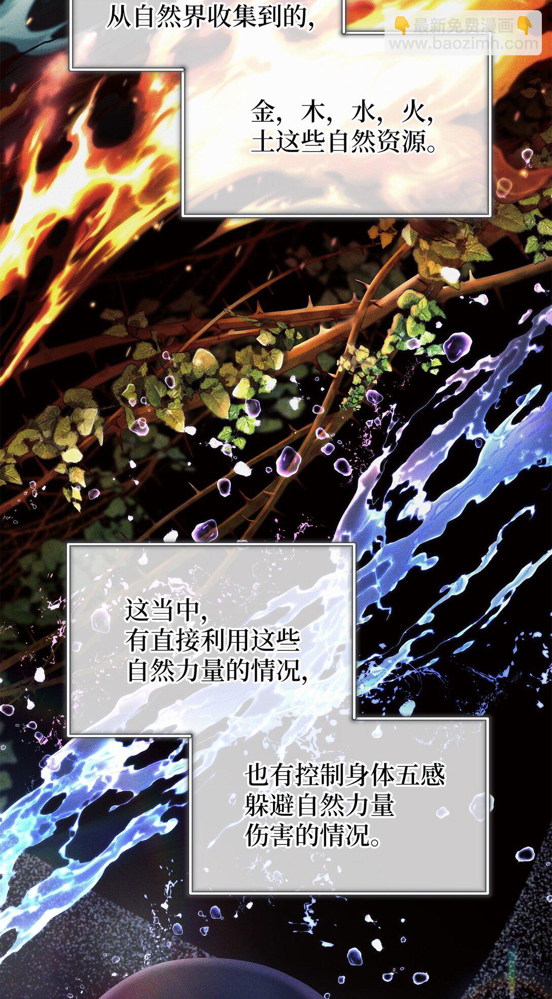 10 检测结果(1/2)-第10话