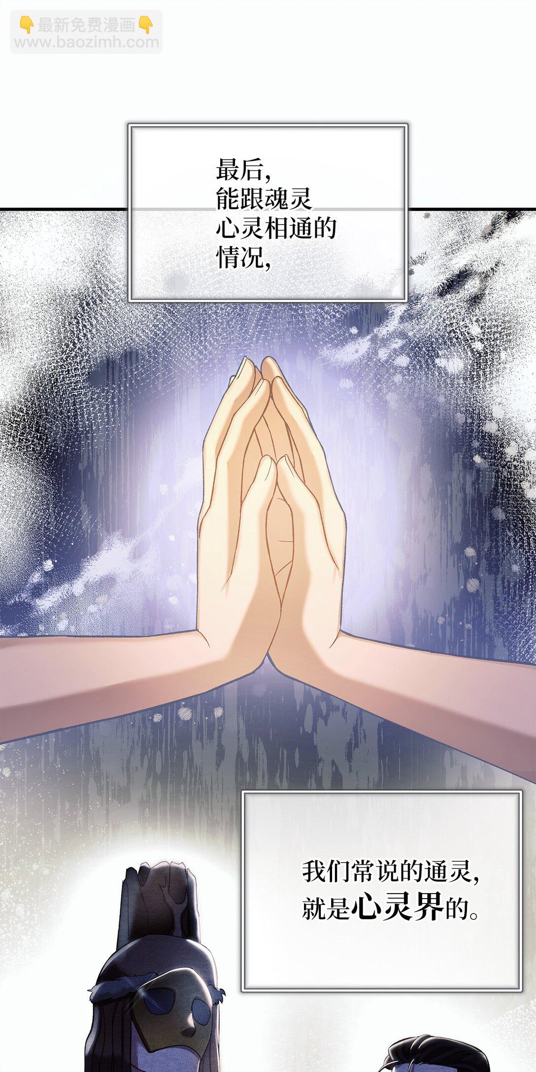 10 检测结果(1/2)-第10话