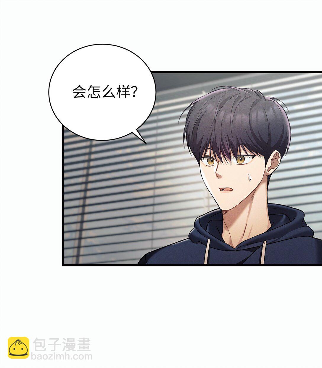 10 检测结果(1/2)-第10话