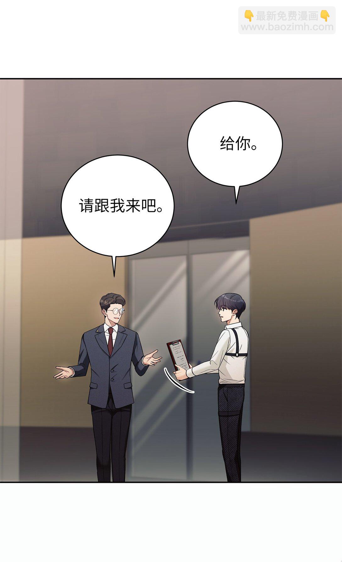 10 检测结果(1/2)-第10话