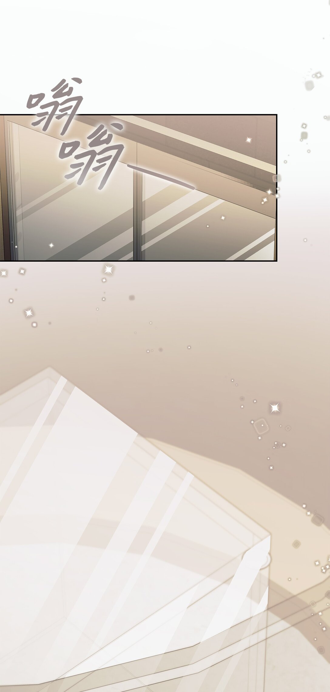 10 检测结果(1/2)-第10话