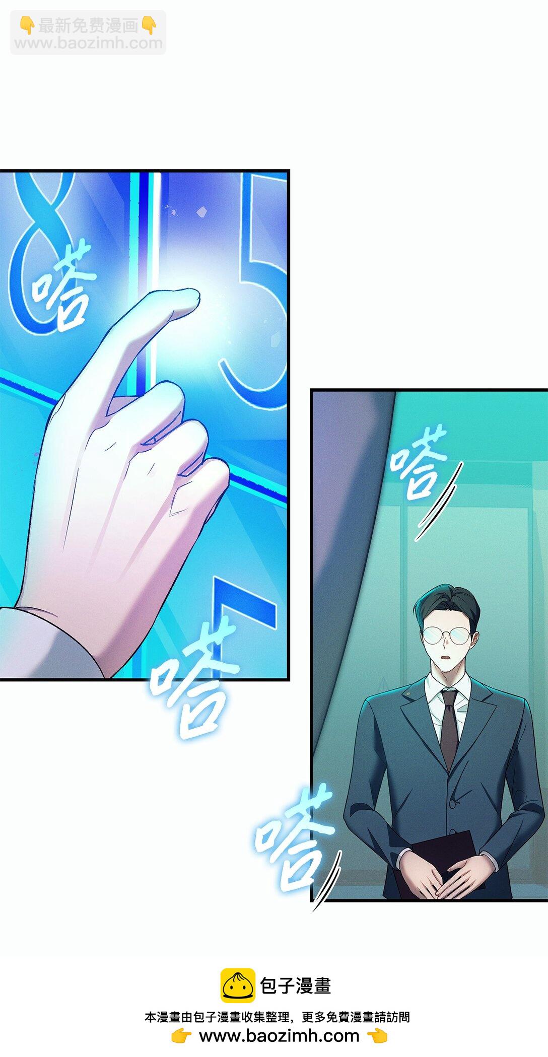 10 检测结果(1/2)-第10话