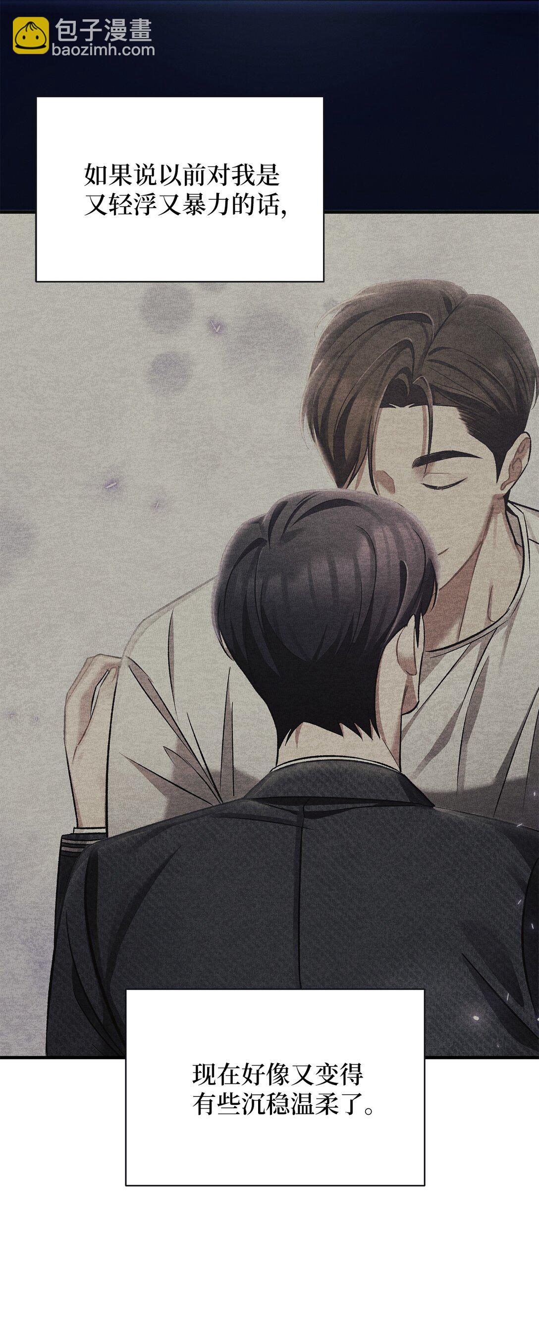 12 抱一下(1/2)-第12话