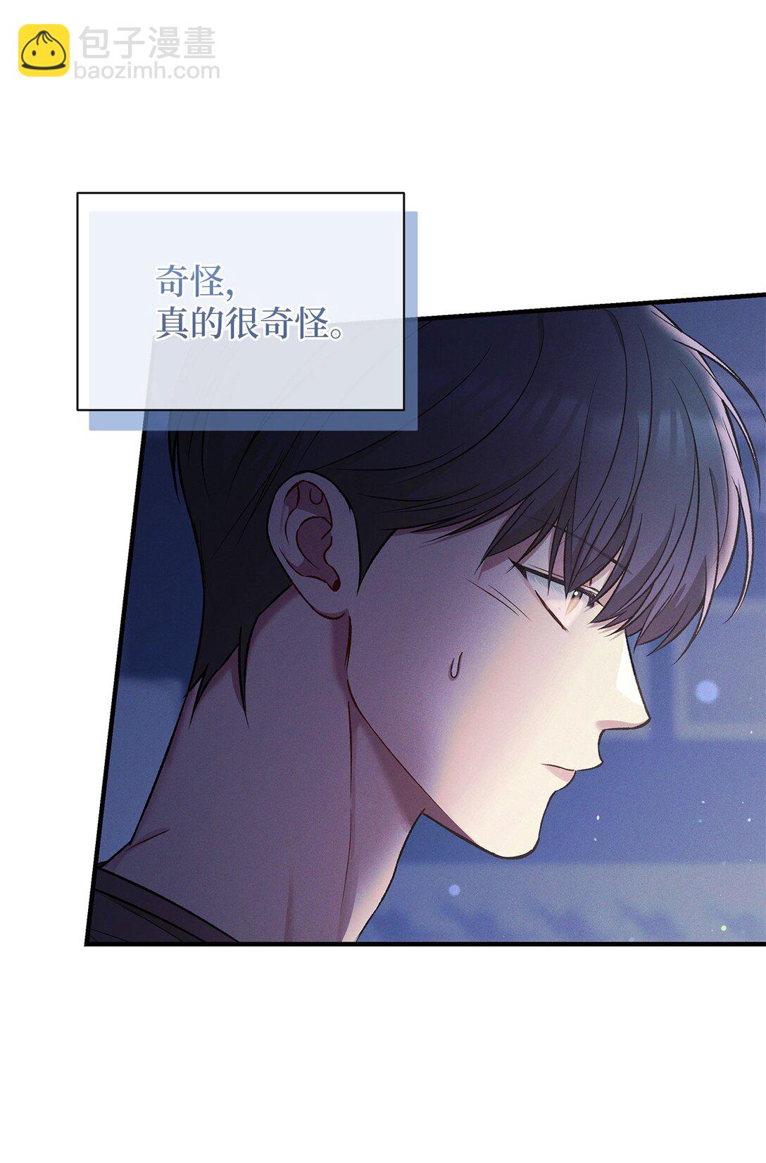 12 抱一下(1/2)-第12话