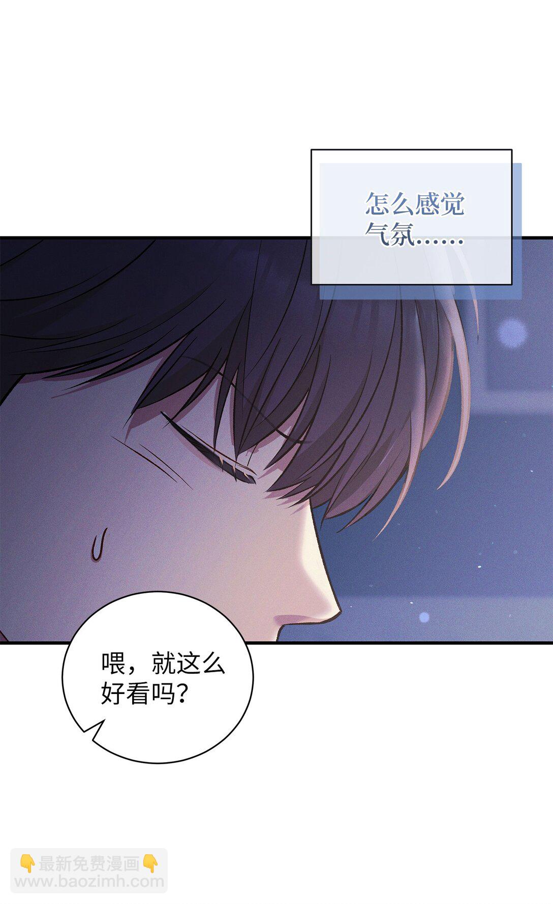 12 抱一下(1/2)-第12话