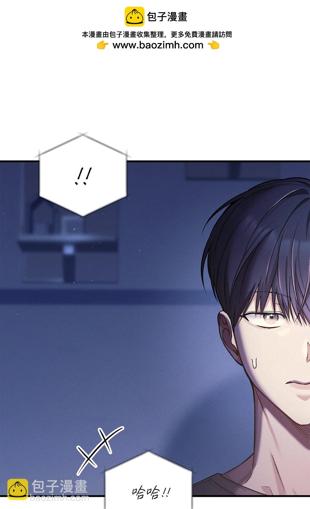 12 抱一下(1/2)-第12话