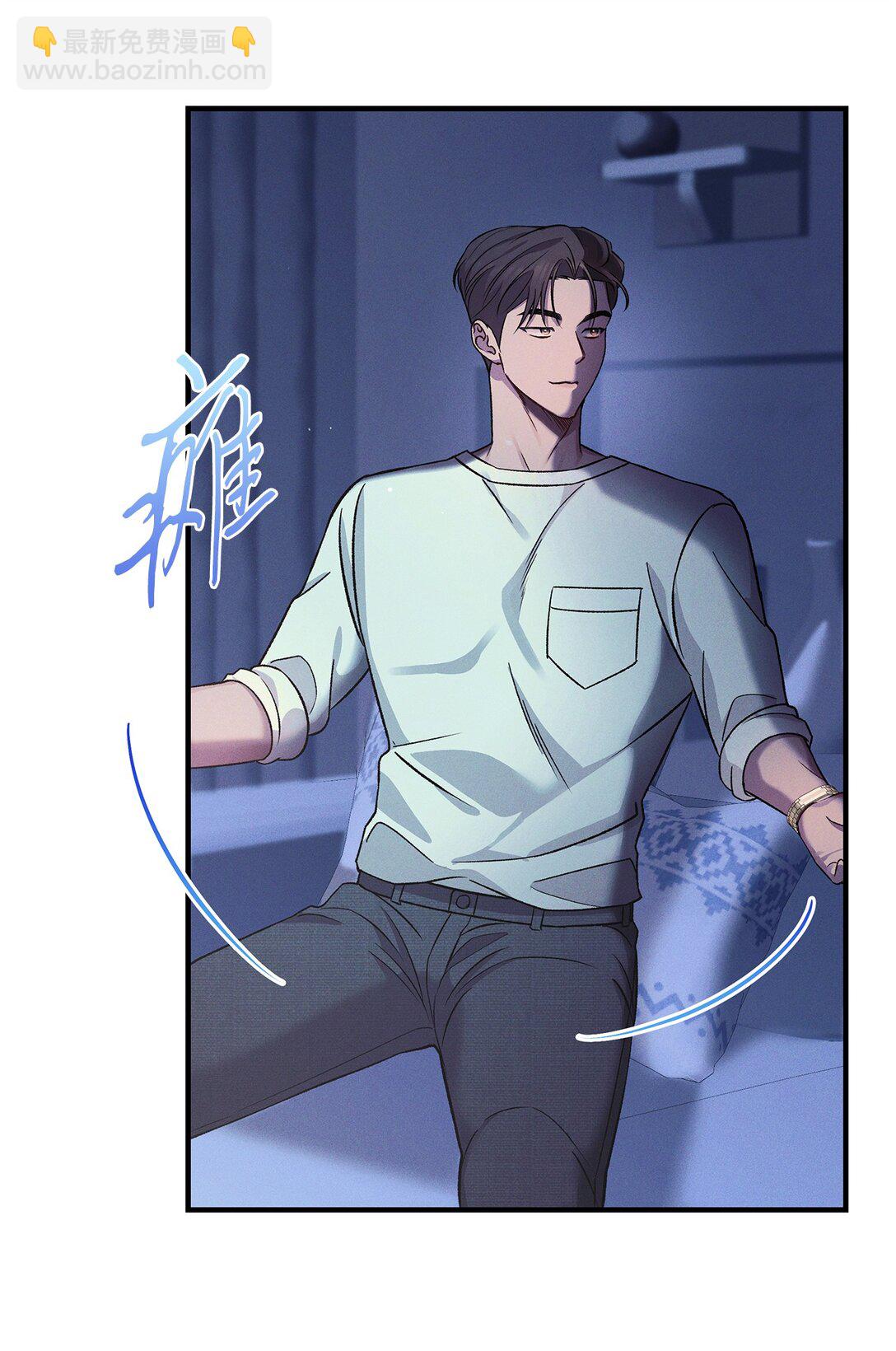 12 抱一下(1/2)-第12话