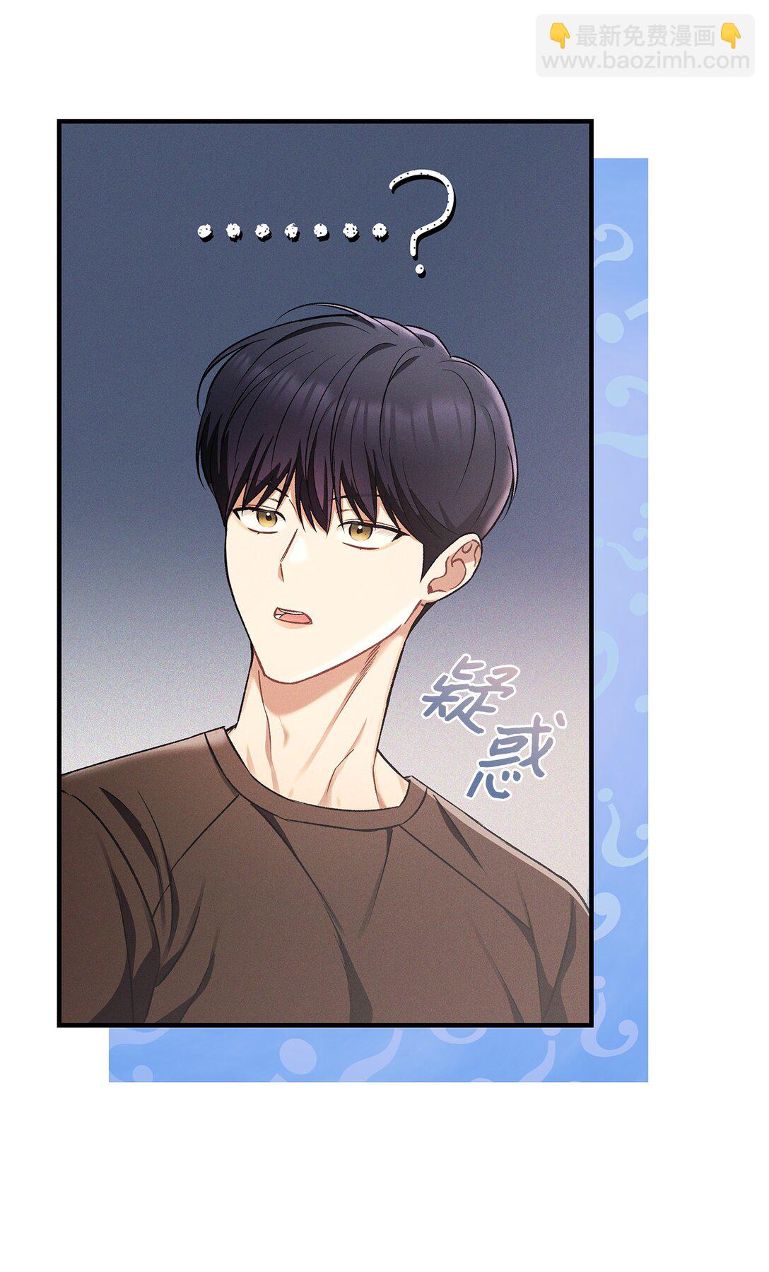 12 抱一下(1/2)-第12话