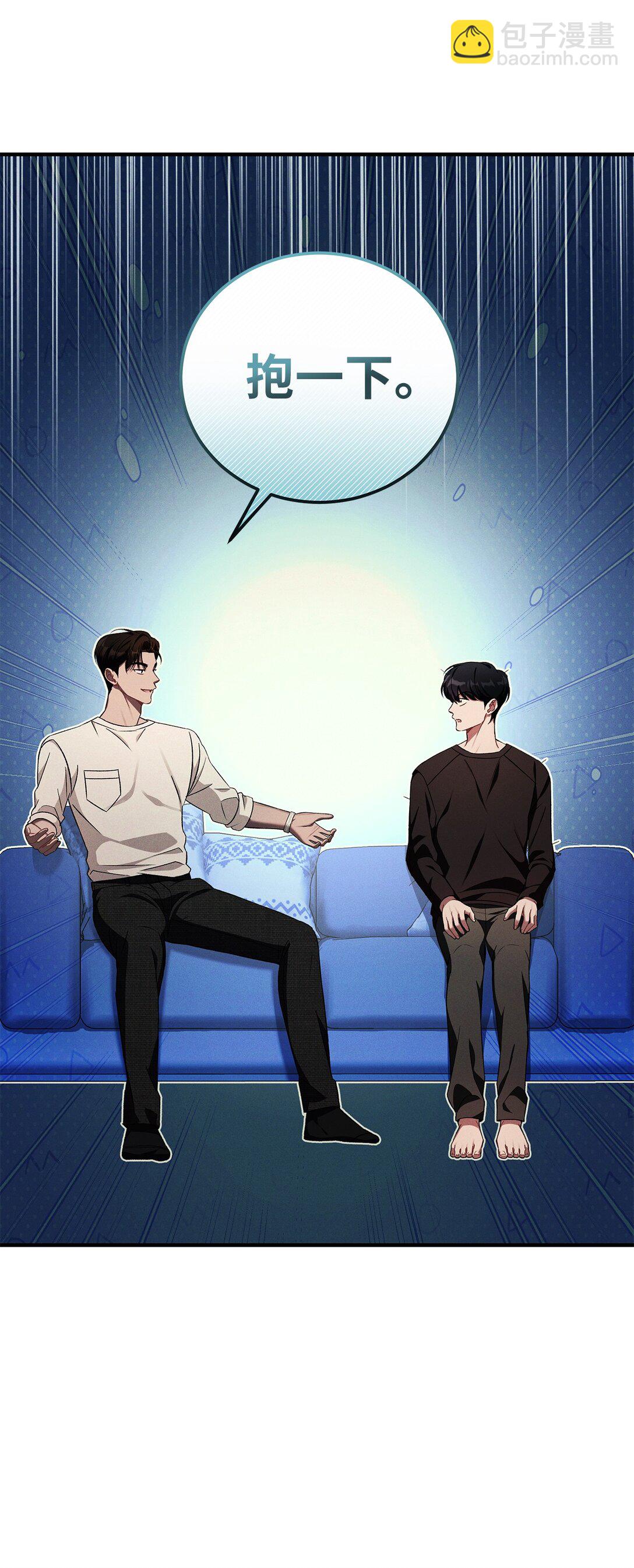 12 抱一下(1/2)-第12话