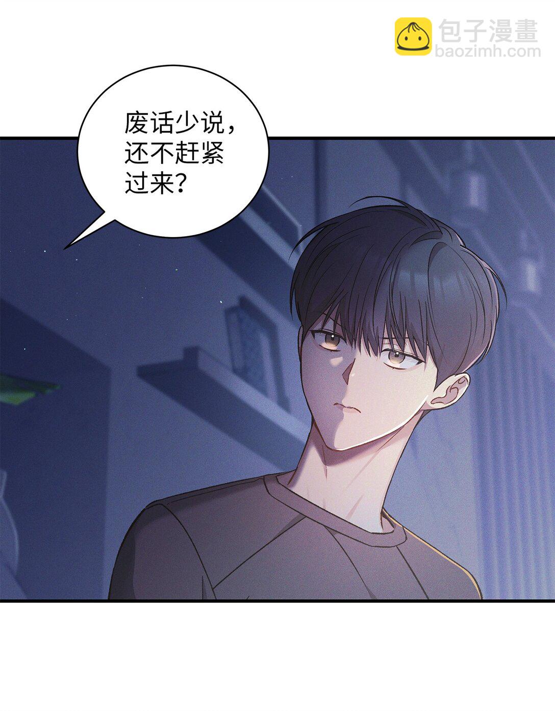 12 抱一下(1/2)-第12话