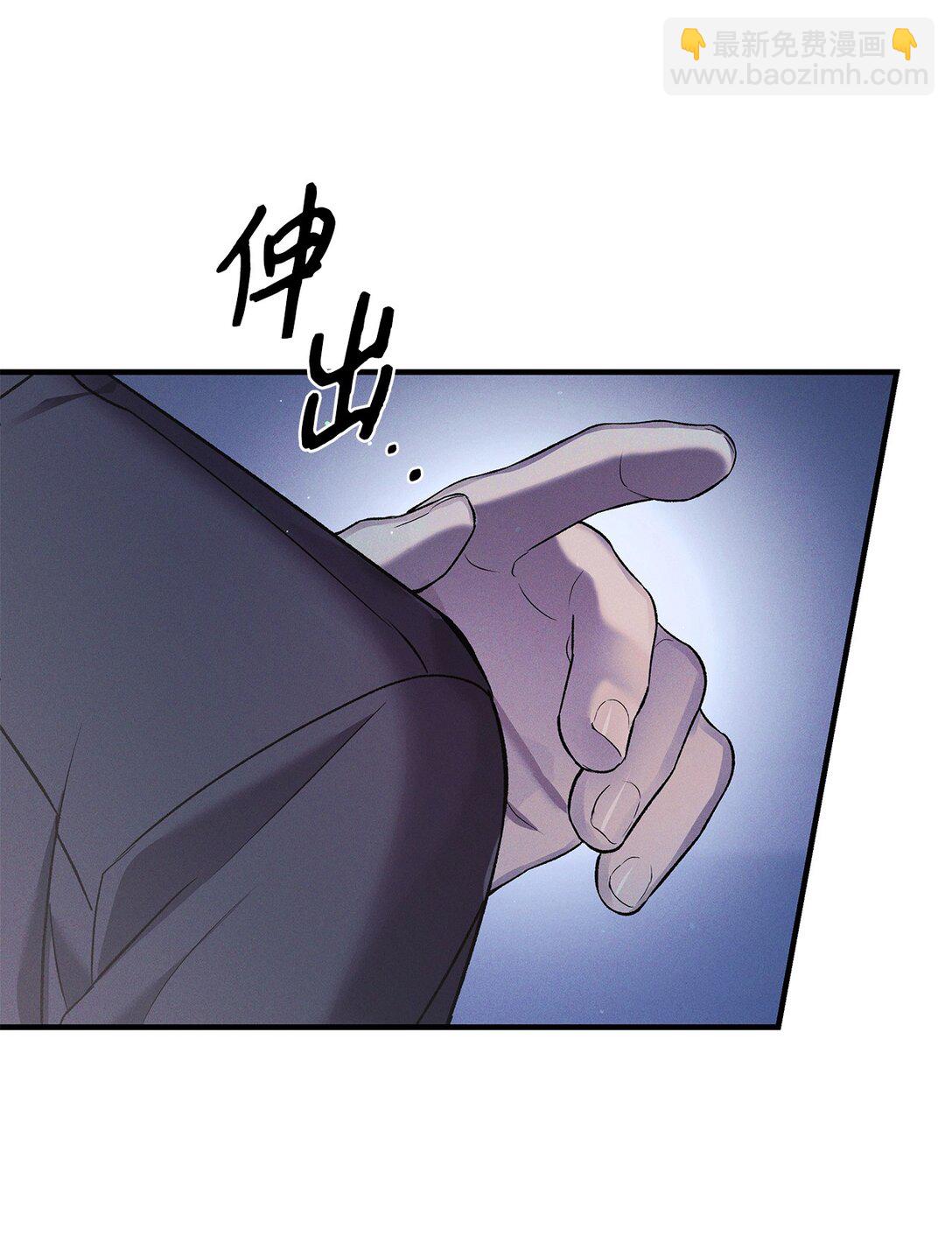 12 抱一下(1/2)-第12话