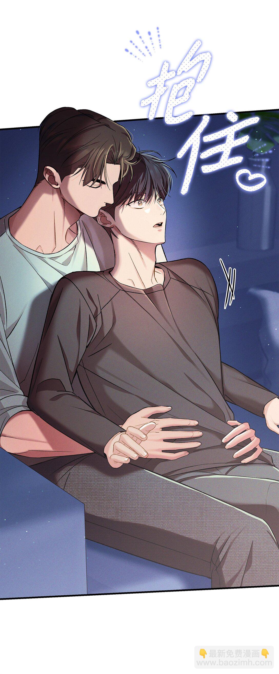 12 抱一下(1/2)-第12话