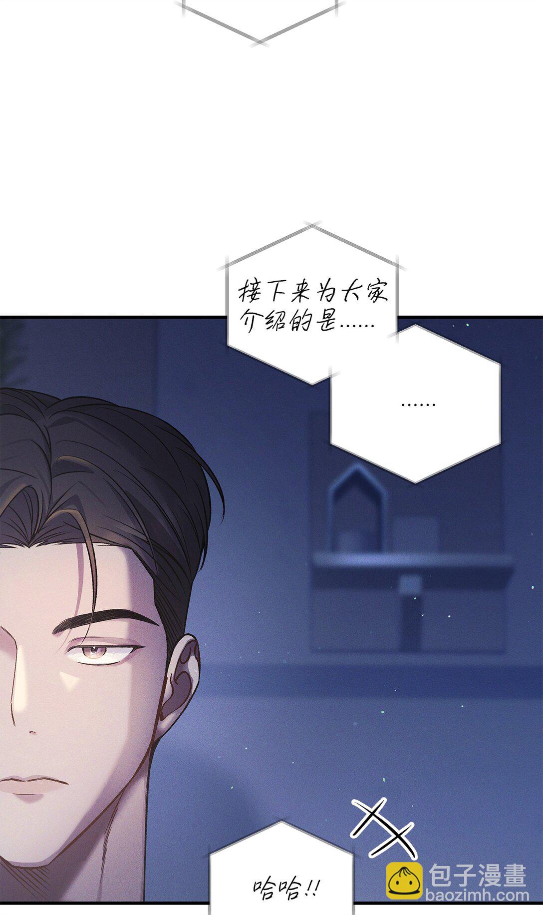 12 抱一下(1/2)-第12话