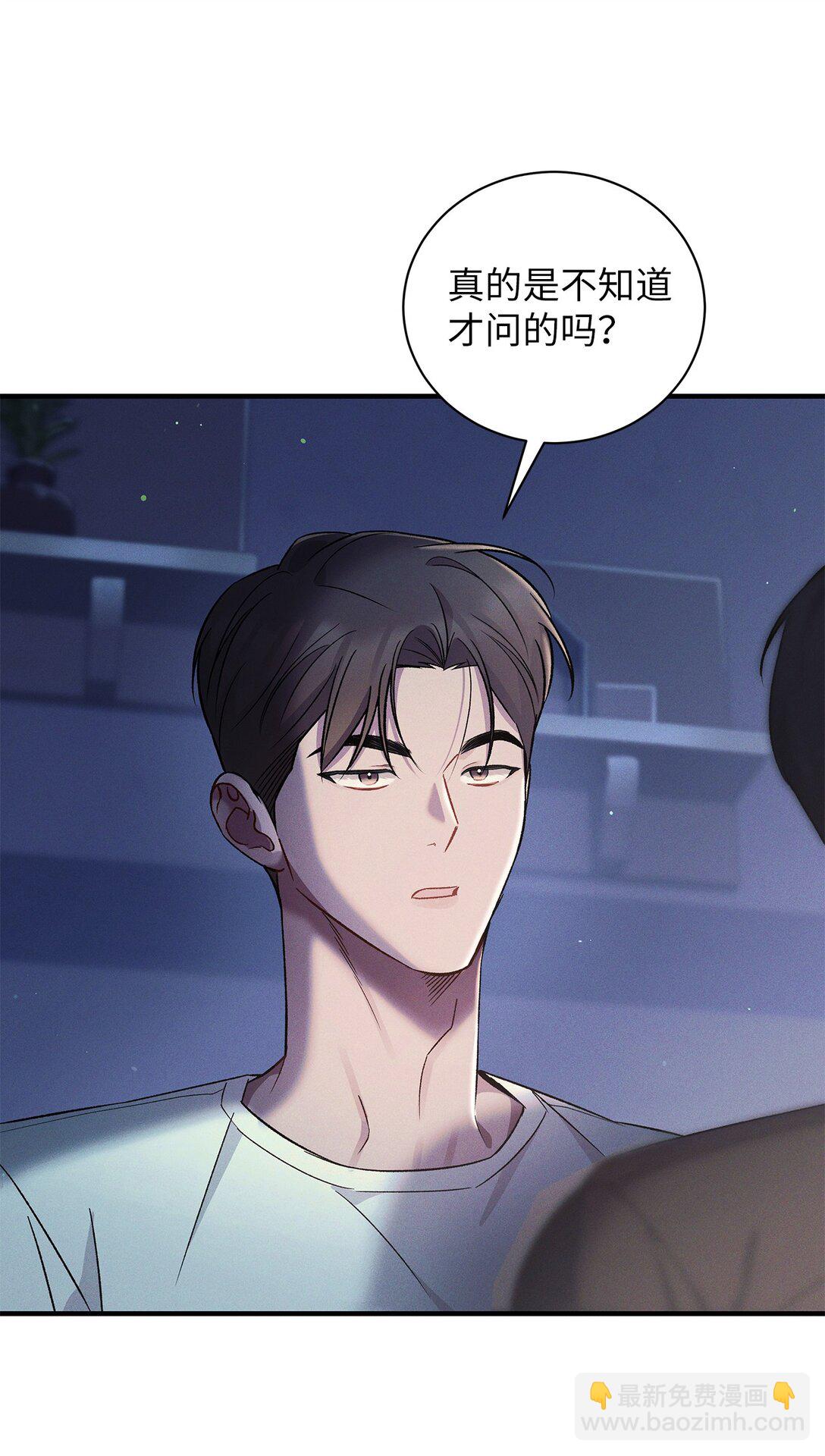 12 抱一下(1/2)-第12话