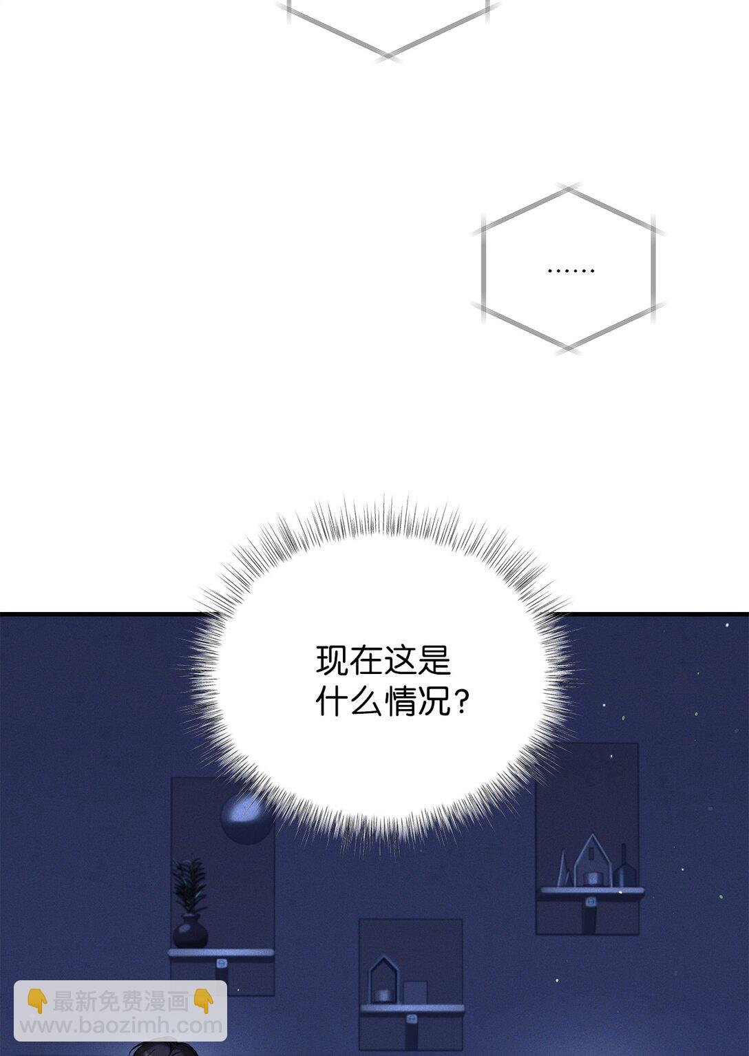 12 抱一下(1/2)-第12话