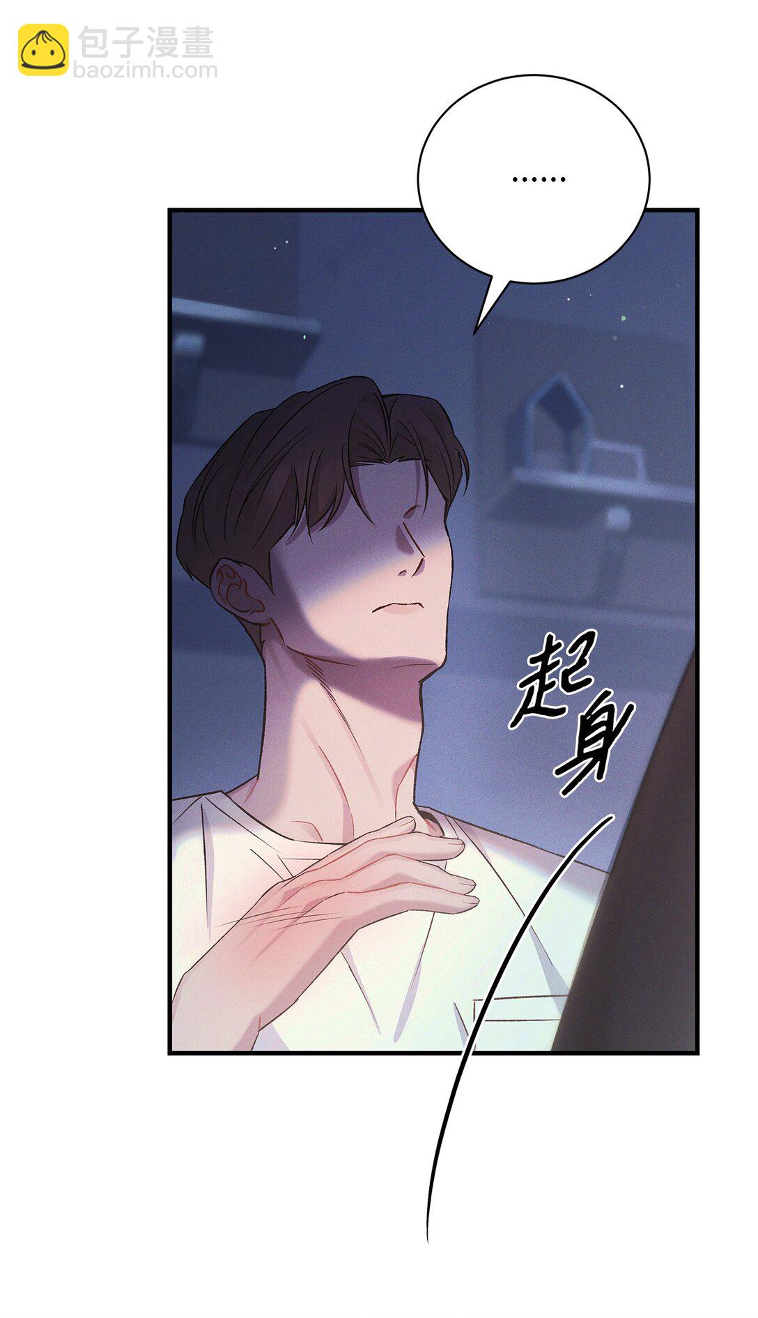 12 抱一下(1/2)-第12话