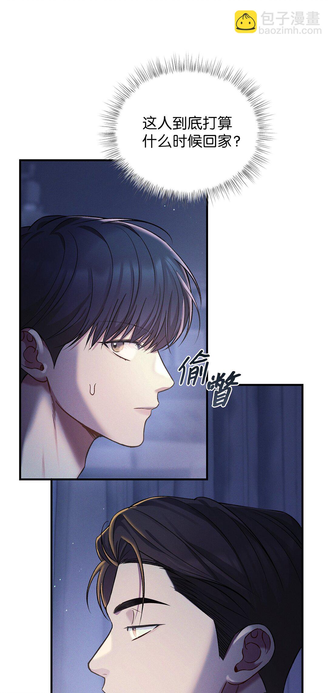 12 抱一下(1/2)-第12话