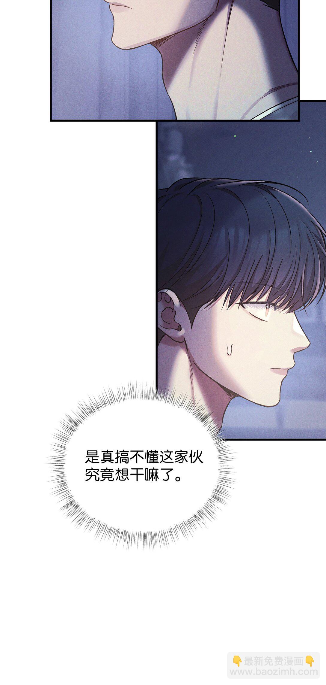 12 抱一下(1/2)-第12话