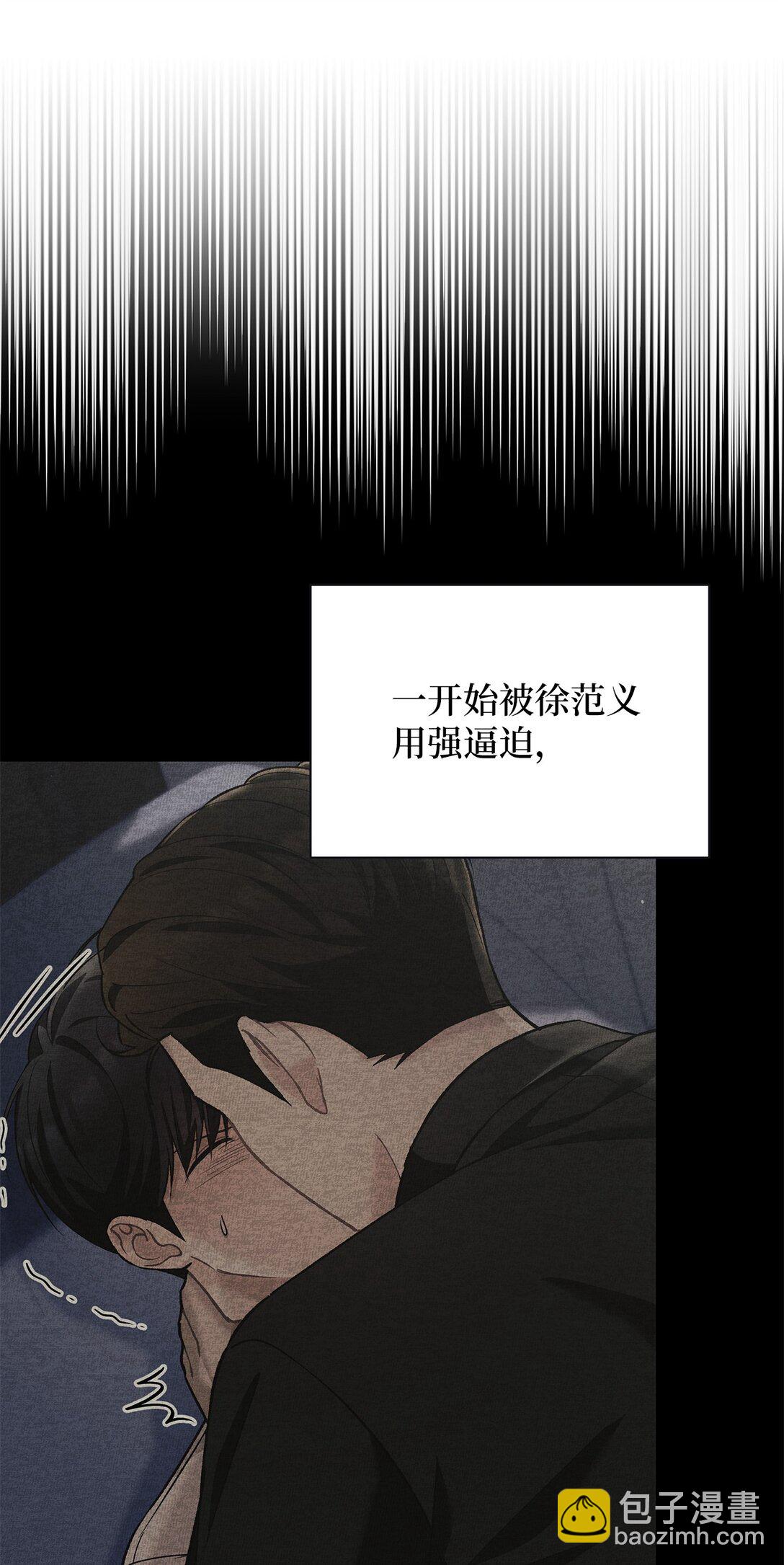 12 抱一下(1/2)-第12话