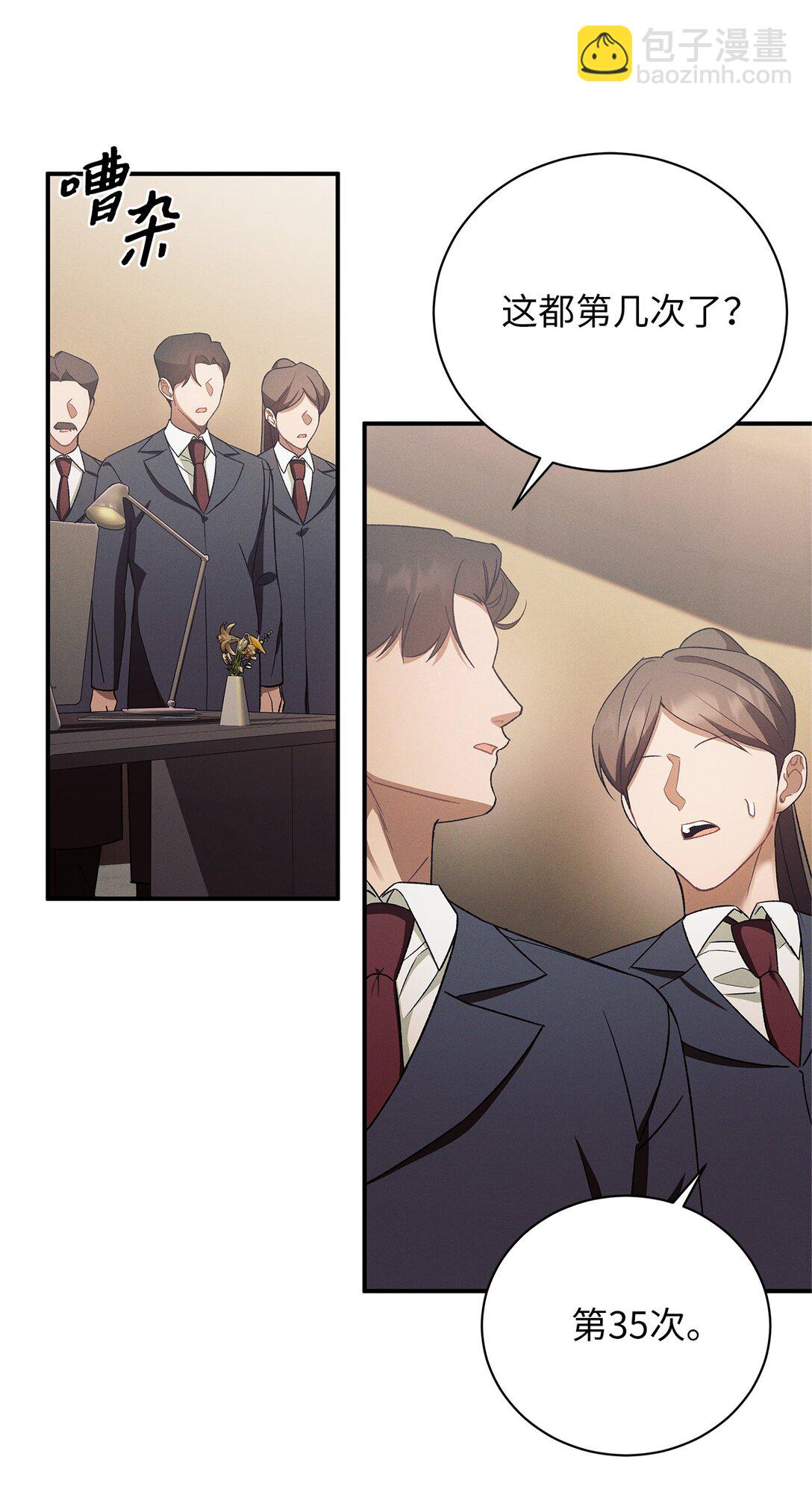 14 测试继续(1/2)-第14话