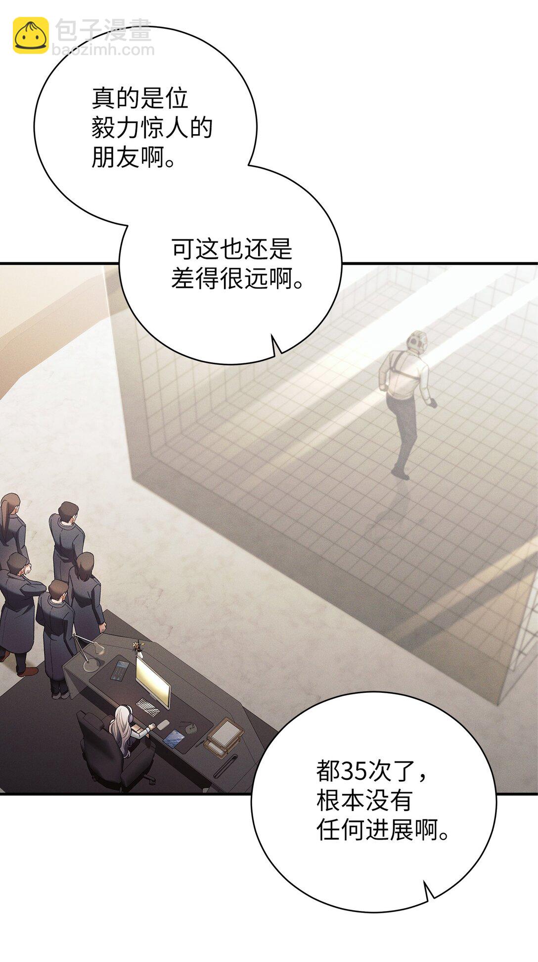 14 测试继续(1/2)-第14话