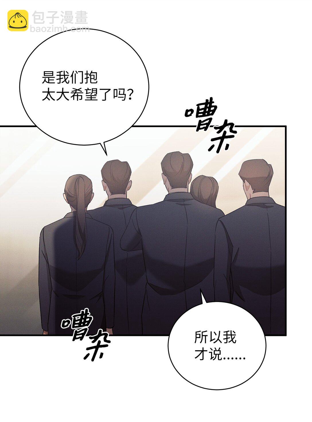 14 测试继续(1/2)-第14话