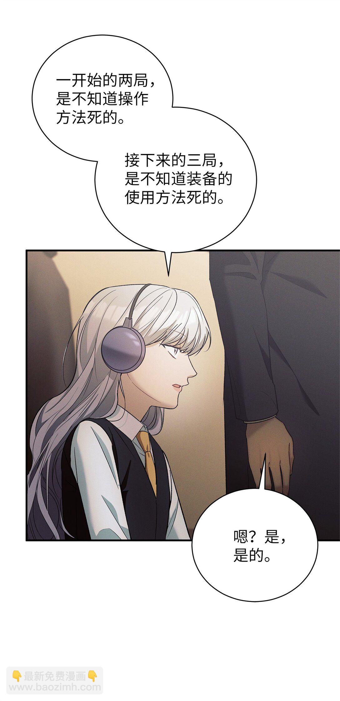 14 测试继续(1/2)-第14话