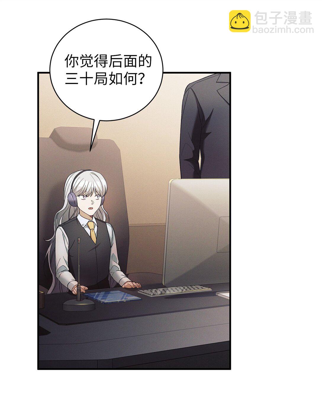 14 测试继续(1/2)-第14话