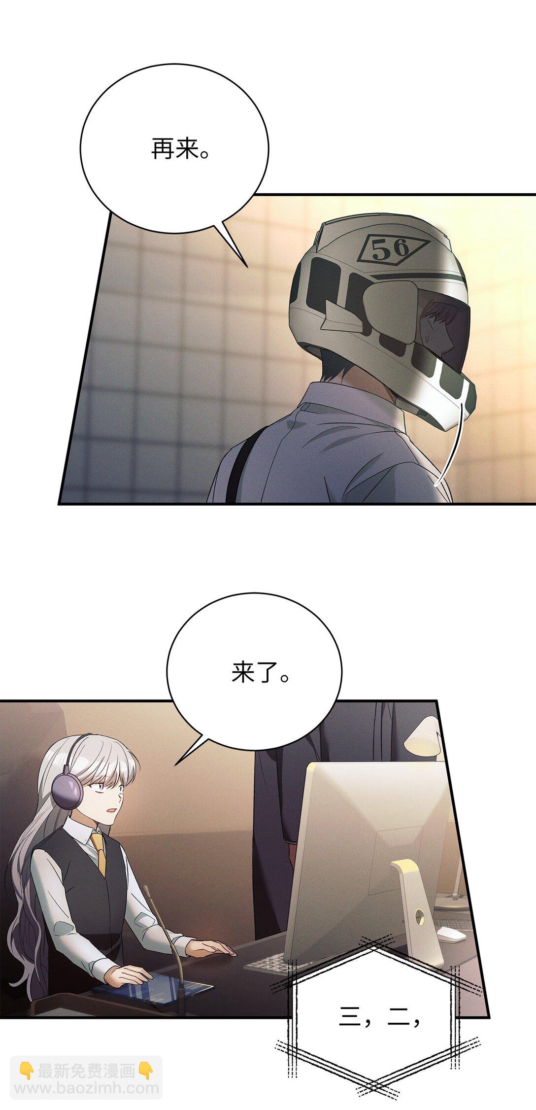 14 测试继续(1/2)-第14话