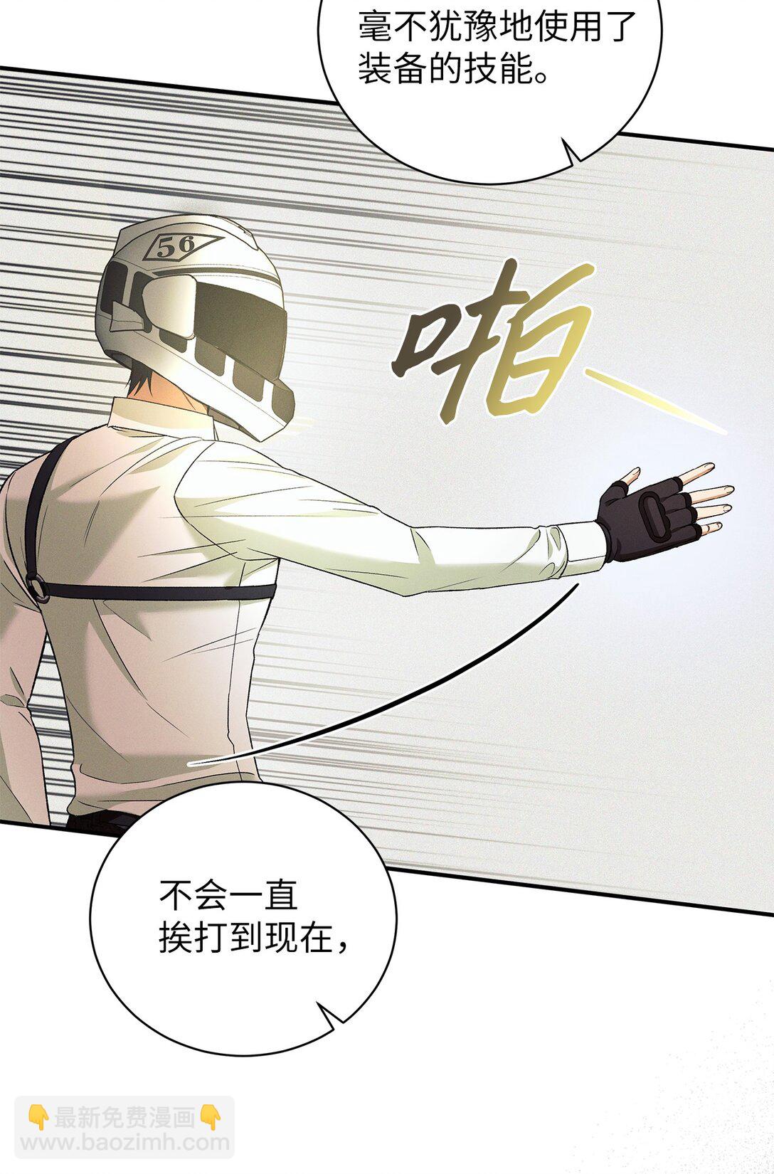 14 测试继续(1/2)-第14话