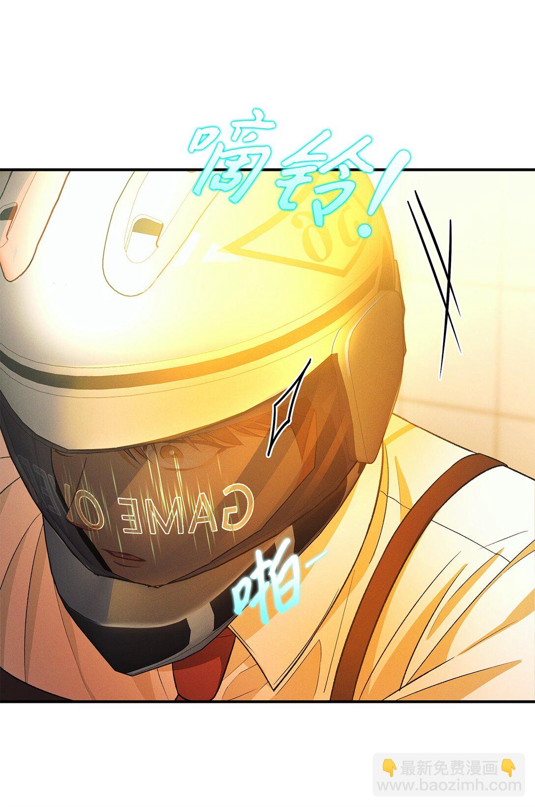 14 测试继续(1/2)-第14话