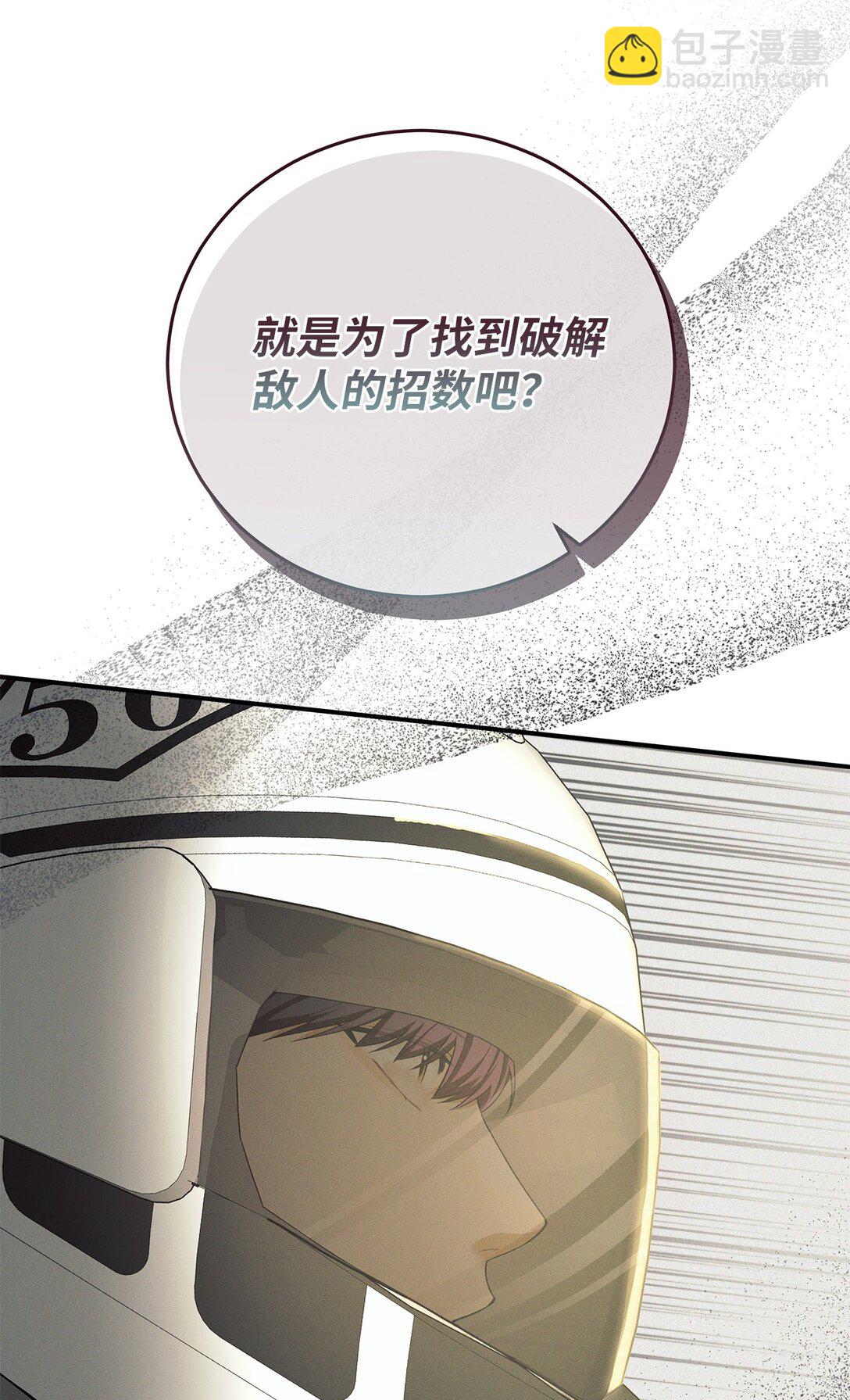 14 测试继续(1/2)-第14话